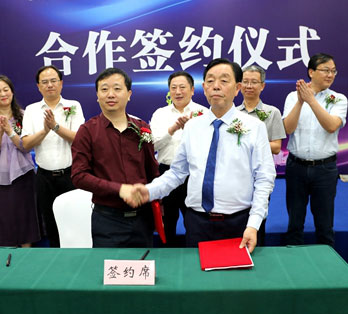Chengdu Yazhong becomes a subsidiary of Jiangsu Lianhuan